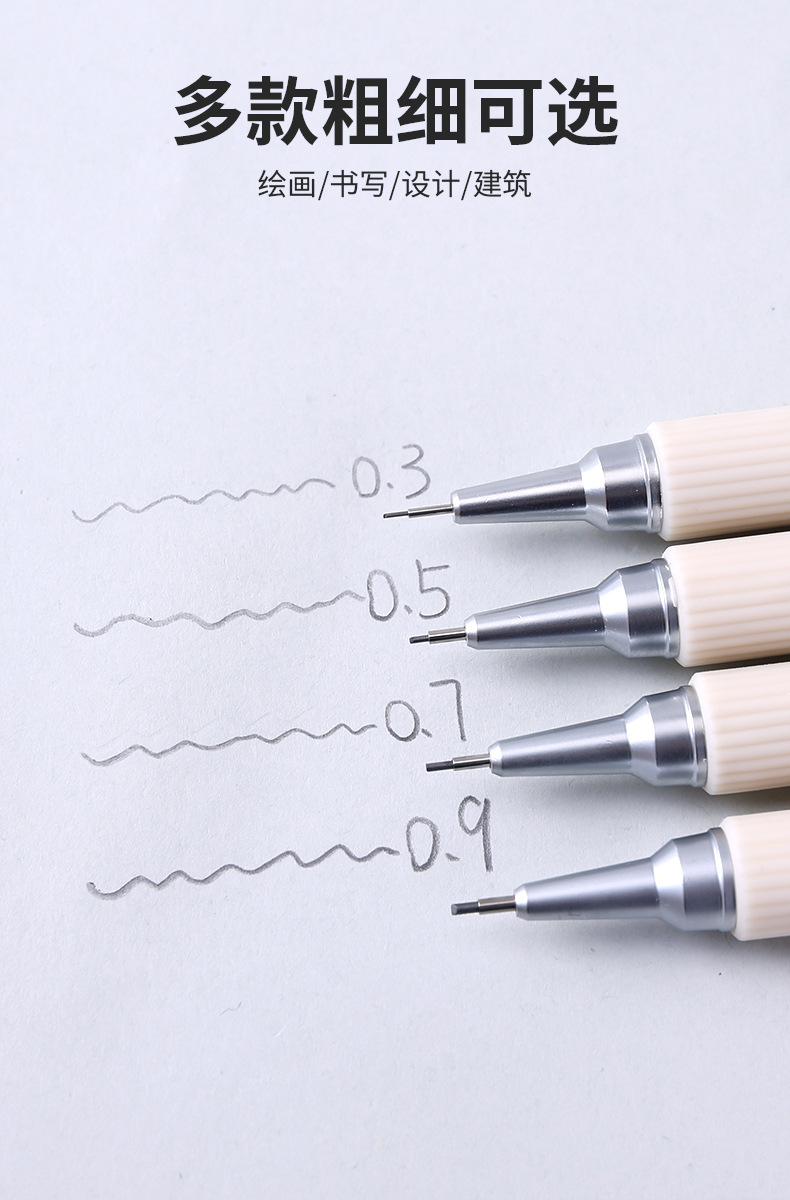 Lanquo Zeichenstift-Automatikbleistift-Set 0,3 Metallfeinminenstift 2. Generation 0,5/0,7/0,9 Skizzenstift