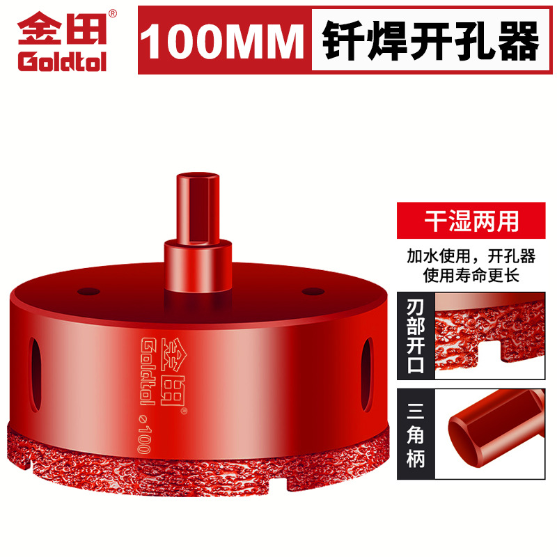 Goldfield soldadura de diamante todo el agujero de aluminio perforador de perforación seca vidrio mármol ladrillo magnético perforador de apertura