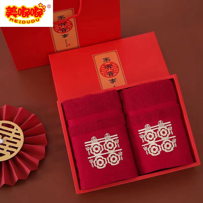 竹纤维酒红毛巾 (6)