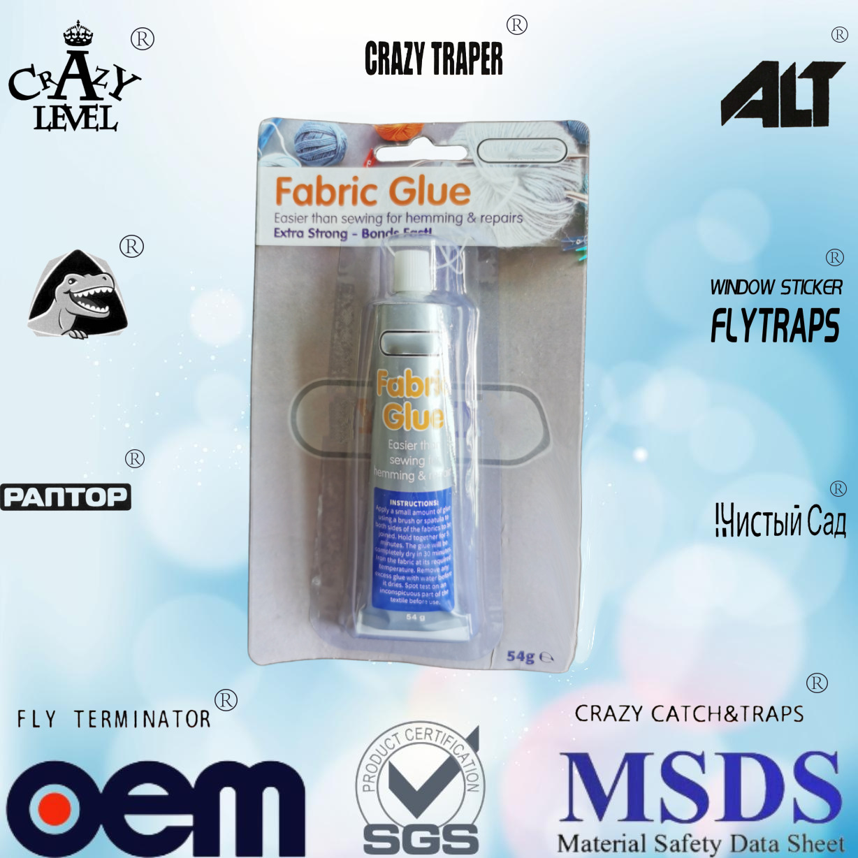 辰希强力胶万能胶纺织胶单支吸卡合成胶粘剂办公用品补鞋胶