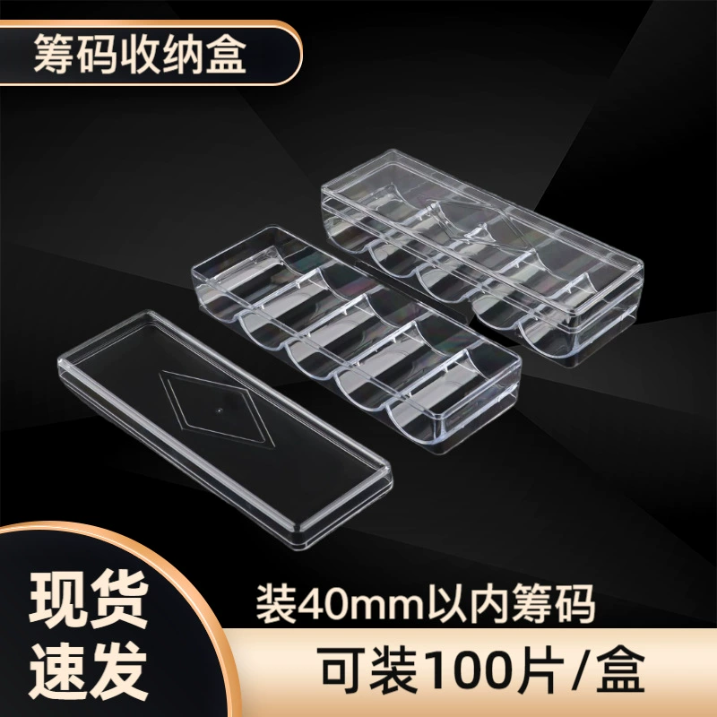 Может быть установлен на 100 чипсов