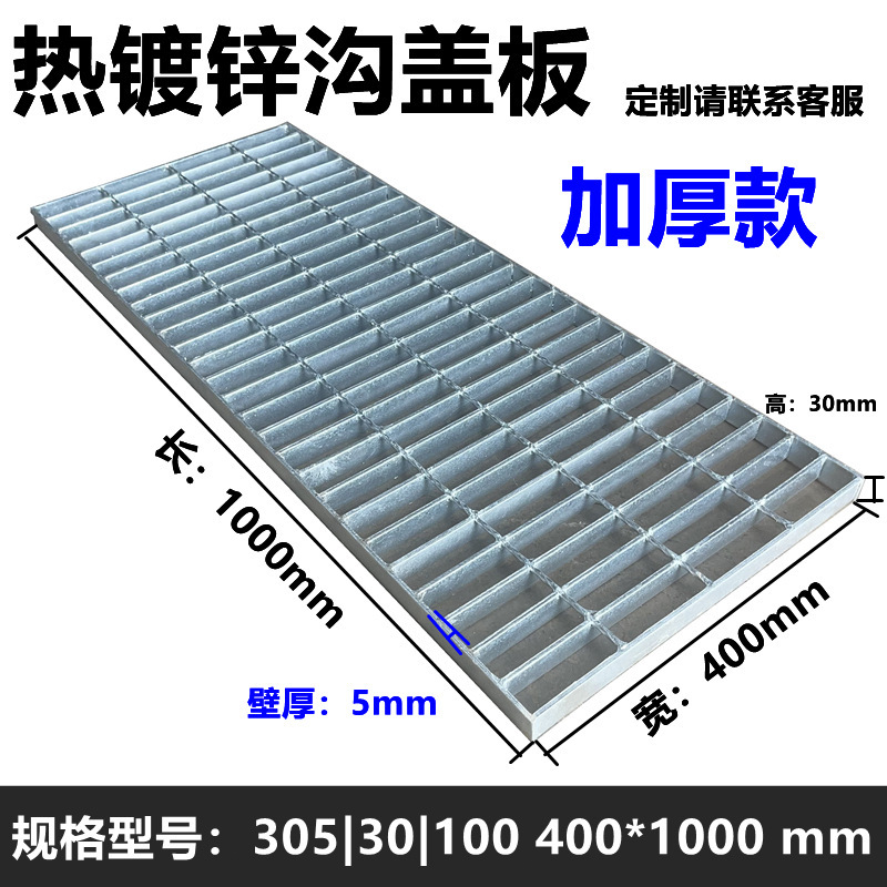 溶融亜鉛メッキ鋼グリルメーカー発電所水道局アクセスプラットフォーム排水溝カバー雨水グリル鋼はしごステップ|undefined