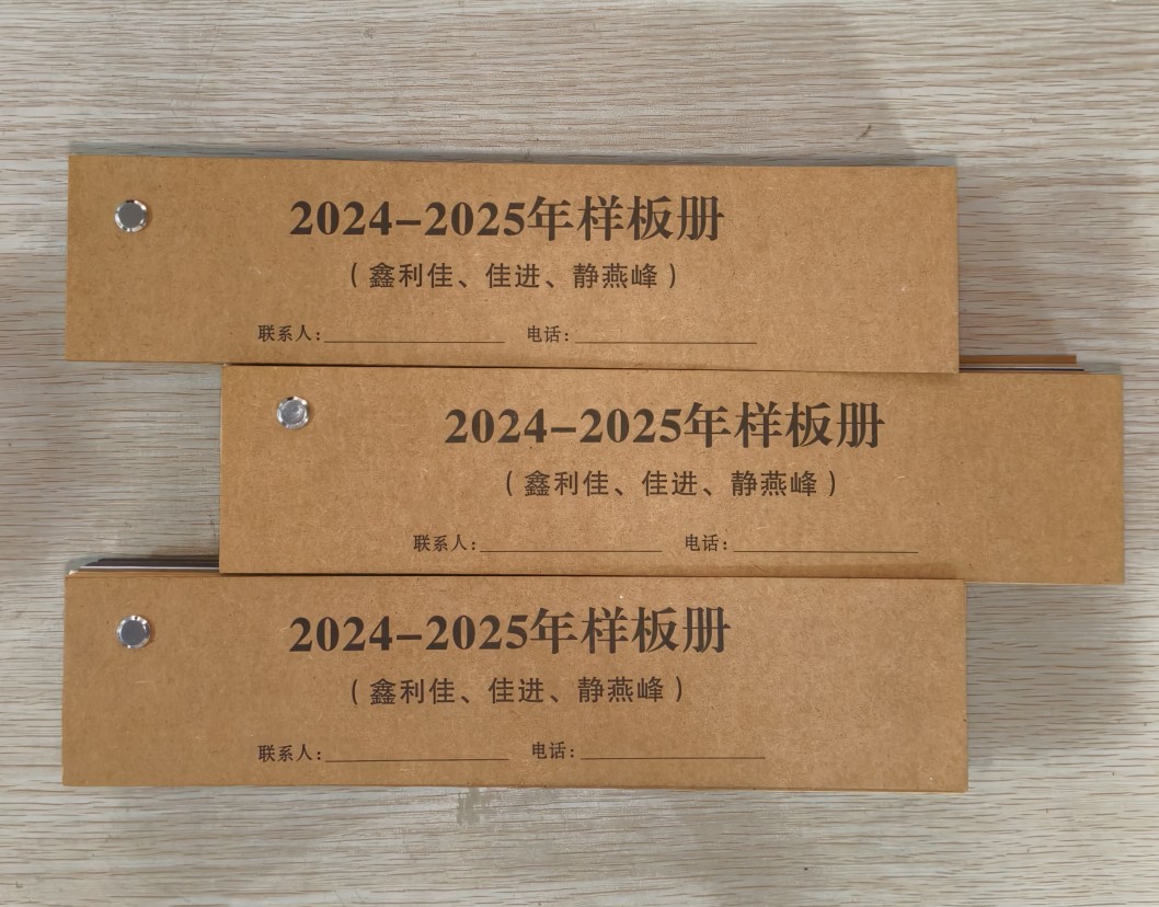 亚马逊热销可书写空白商务纸卡册样品展示册预订详情私聊