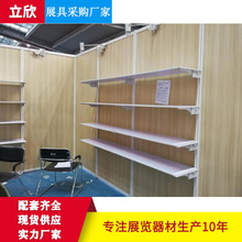 展会摊位活络托架层板 稳固不易晃动八棱柱标摊展位配套支架层板