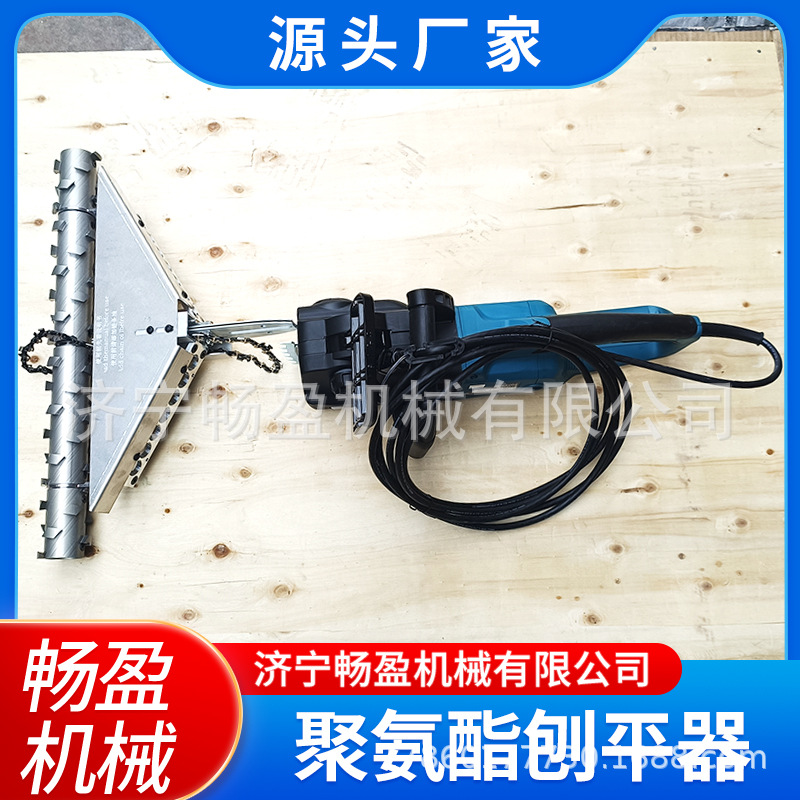 220V/110V聚氨酯保温泡沫刨平机 进口抛平器打平机发泡磨平刀