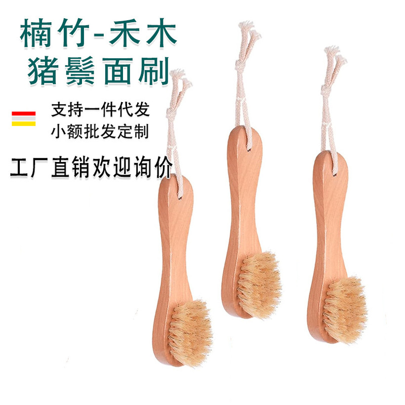 Factory Direct supply pore cleaning small face brush handle small face brush bath cleaning brush bristle face cleaning brush