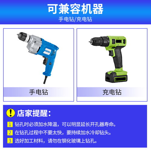 Dane tools all-ceramic tile glass drill bit marble stone special hole opener for drilling circular openings