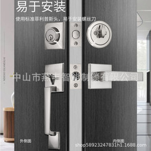 美式大拉手锁 跨境 入户门锁 家用大门通用门锁 双开门大把手锁