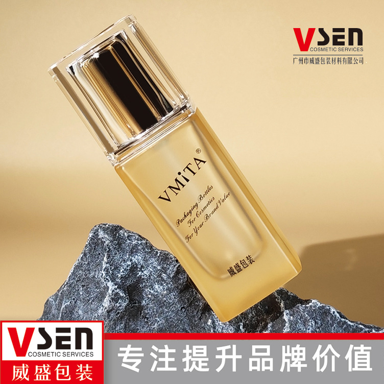 底妆瓶 | 粉底液瓶 | 隔离霜瓶 | 厚底方形粉底瓶