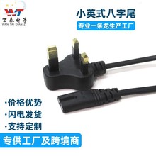 1.5��СӢҎ����β�Դ�� ������X�@ʾ���Դ���^�� Ӣ���Դ��