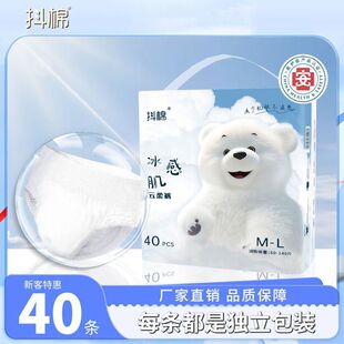 ��˯ѝ�l��ѝ�̋�����ѝ40Ƭ�����bҹ�ò���Óѝ��XL�Ӵ�aһ����