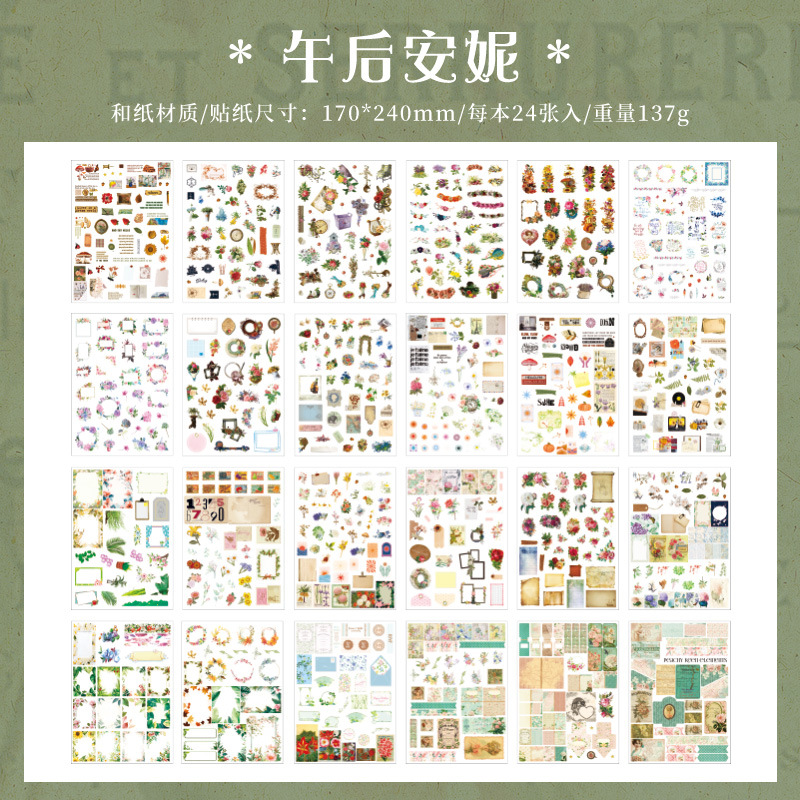 Colección de diversión Serie Este libro de pegatinas retro creativo Diy material de decoración de cuentas a mano Collage Escenografía Etiqueta engomada de cuentas a mano