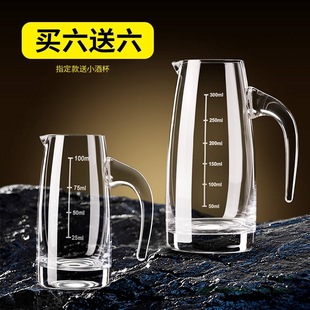 Household and Restaurant Liquor Dispenser Set 100ml Wine Measurer Small Glass Wine Red Wine Dispenser