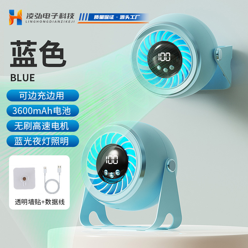 新型空気循環小ファン冷風機多段階高速ブラシレス静音充電携帯デスクトップ寮掛扇|undefined