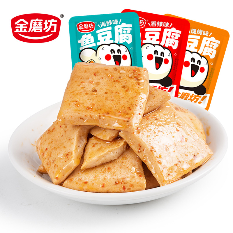 Gold Mill Fish Tofu 50 Pouch Spicy Snack Food Leisure Food Spicy Bean Curd Tofu One Piece Shipping