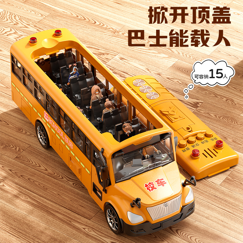 Juguetes de autobús escolar eléctrico de gran tamaño para niños, historia de música, simulación de autobús escolar modelo de autobús para niños de 3 - 6 años