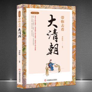 �Ŵ�����Pӛ������ȥ�����峯���峯�����f����������Ȥ�vʷ��