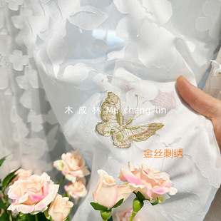 New Gold Thread Embroidered Butterfly Sheer Curtain, French Romantic Style, for Living Room, Dining Room, Balcony, with a Faint and Hazy Beauty