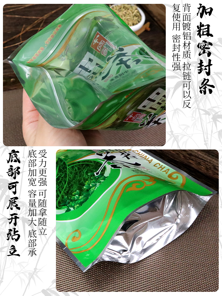Bolsa de embalaje de té, té hecho a mano, té famoso chino, té Huangshan Maofeng, té de hoja grande, bolsa de té silvestre universal, auto-sellar