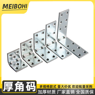 �Ӻ���܈�90�Ƚ��F�F�Ǵa�Ӱ��и���L��ֱ��֧�ܽǴaֱ���B�Ӽ�