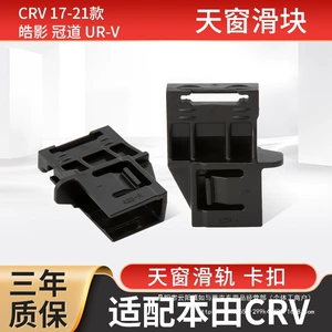 CRV Haoying Guantao URV Dam Tavan Günəşlik Tokası Gücləndirilmiş