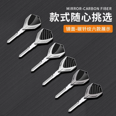 Motorcycle Key: for Yamaha YBR125