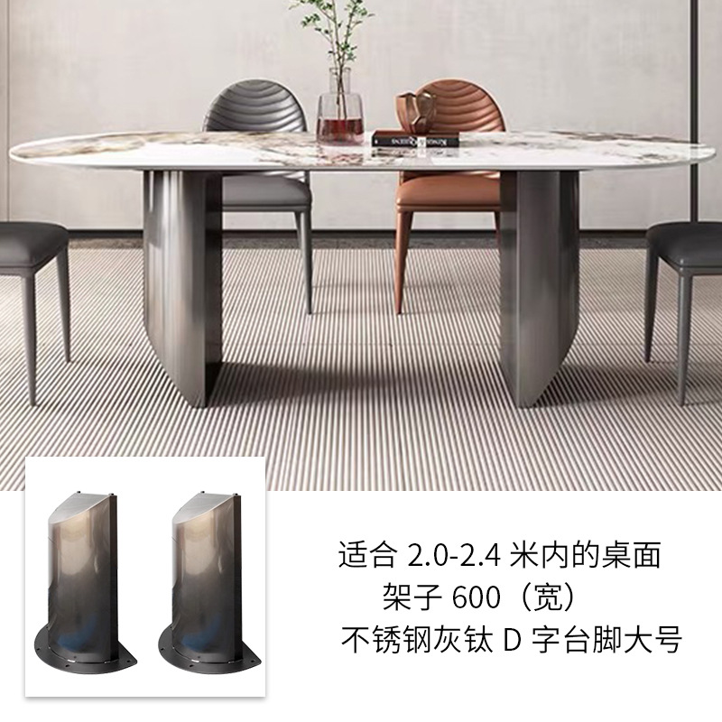 Mesa de acero inoxidable soporte de piernas de mármol base de lujo ligero marco de soporte de tabla de roca mesa redonda pie de mesa larga isla marco de mesa pie de comedor
