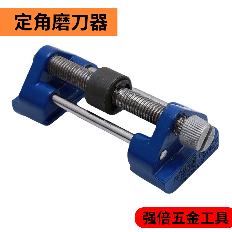 手动磨刀器 磨刀定角器 磨凿子扁铲铲子 定角 木工工具厂家批发