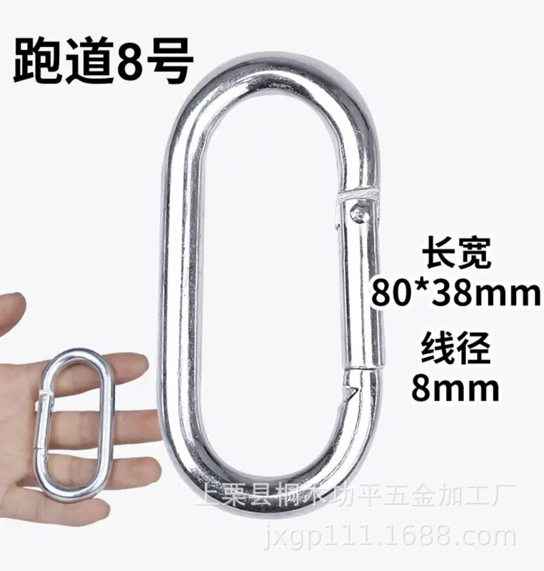 鉄亜鉛メッキ滑走路型 U 字型クイックコネクトリング屋外カラビナスプリングフック安全バックル鉄チェーン接続バックル|undefined