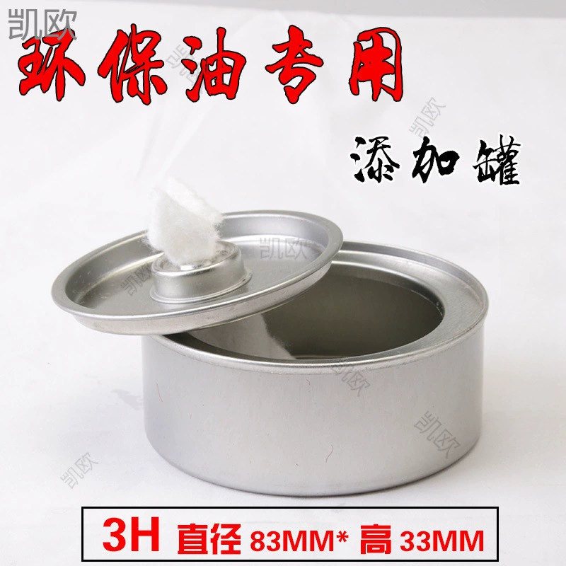 Металлическая вареная чайная спиртовая лампа портативный многоразовый нагрев H маслозащитный картридж для горячего горшка чугунный цикл взрывозащищенного минерального масла