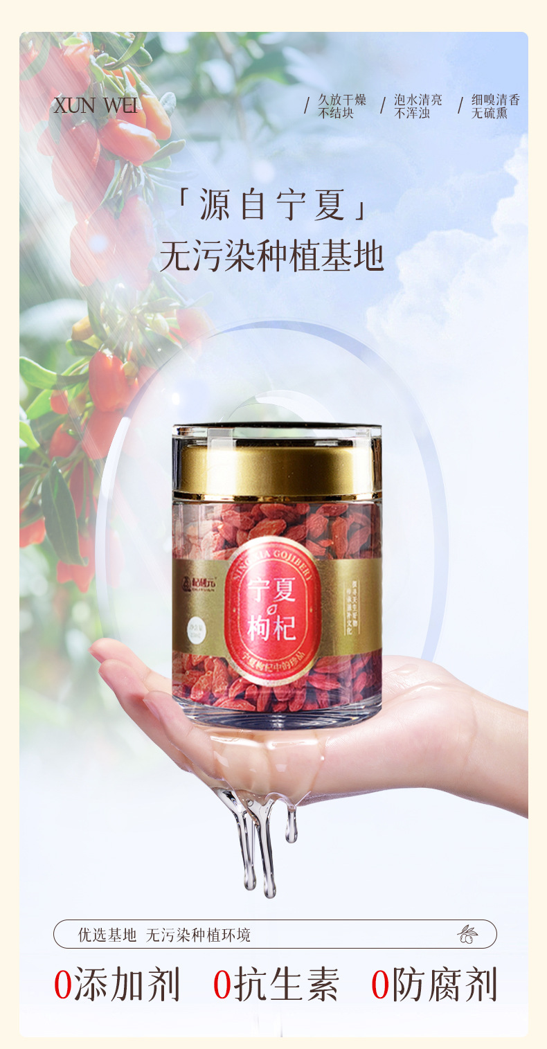 Premium Ningxia Goji Berry Gift Box 500g Gou Qi Zi Dried Red Wolfberry for Tea Soup and Gifting key features
