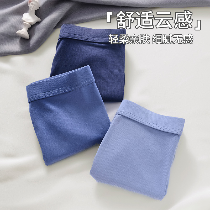 Sewing solid color men's boxer briefs Modal breathable men's underwear antibacterial breathable soft men's boxer shorts men