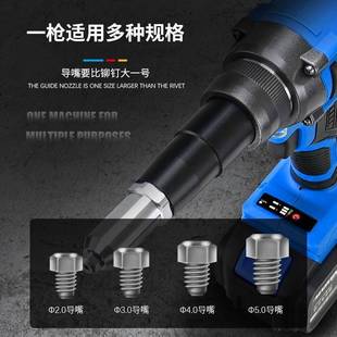 Full-automatic electric rivet gun lithium battery core rivet gun rivet gun Liu Mao Mao nail grab nut gun pull wholesale