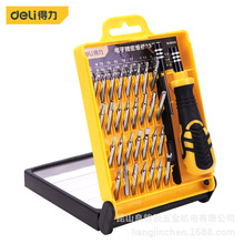 得力工具 多功能精密型电子维修手机电脑33件套装螺丝批 DL1033D