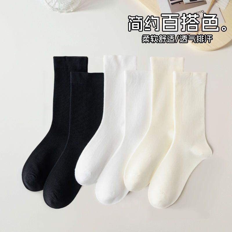 Summer Thin Solid Color Seamless Socks for Women, Versatile Mid-Calf Socks, Simple White Maternity Socks, Odor-Resistant Slouch Socks