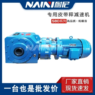 WB120直连微型摆线针轮减速机立式法兰铝壳同轴减速器现货 低噪音