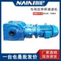 同轴低噪音立式微型减速器