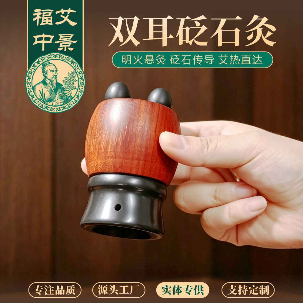 Bian Stone Facial Moxibustion Cup Warm Therapy Massage Gua Sha Tool for Home Beauty Care 200g specifications