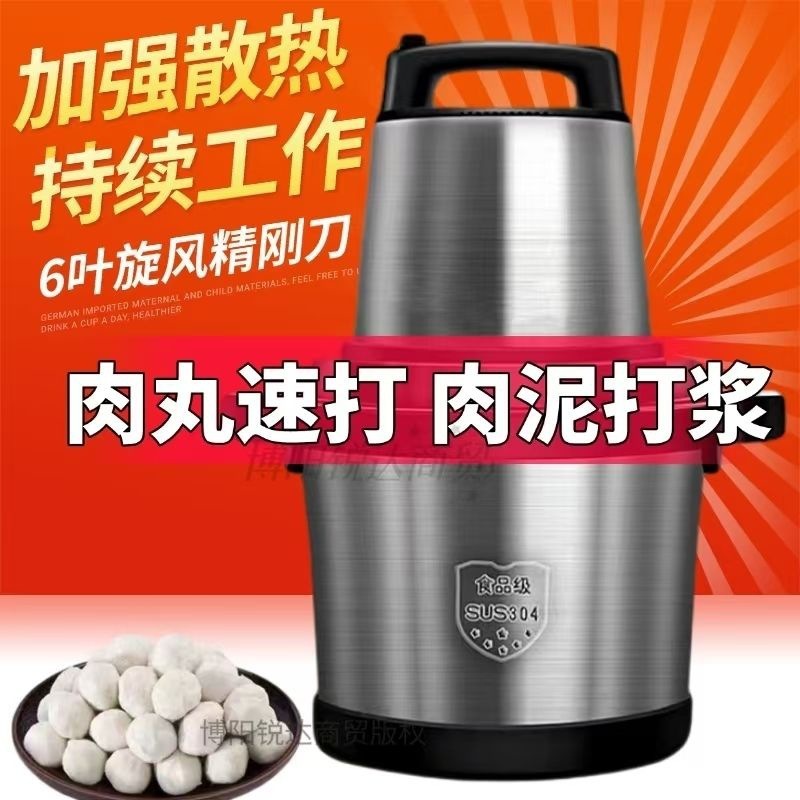 【ダブルファン純銅モーター】2025新型6リットル10リットル大出力ウインチ商用家庭用大容量|undefined