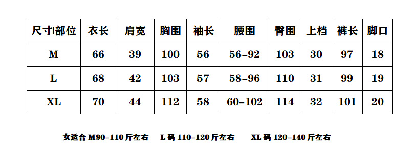 女长袖.png