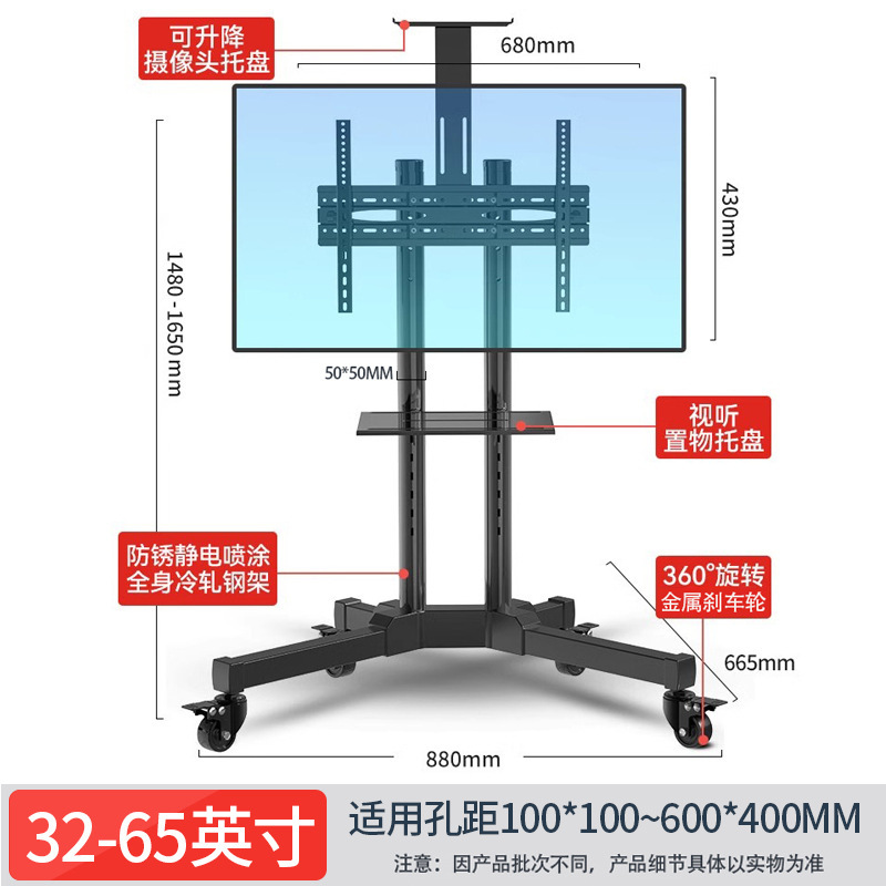 电视机支架可移动型落地式带轮推车适用于小米海信一体机立式挂架|undefined