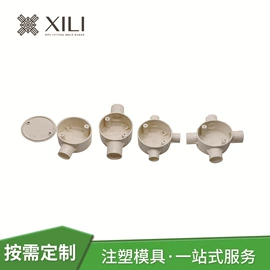 塑料模;模具制造