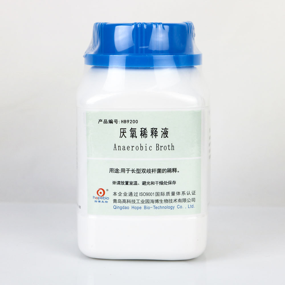 厌氧稀释液   Anaerobic Broth   HB9200    250g   青岛海博生物