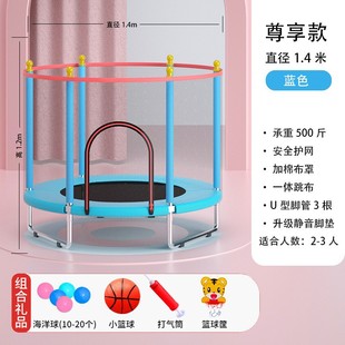 Trampoline home children's indoor baby jumping bed rub bed Family small net protection bouncing bed toys