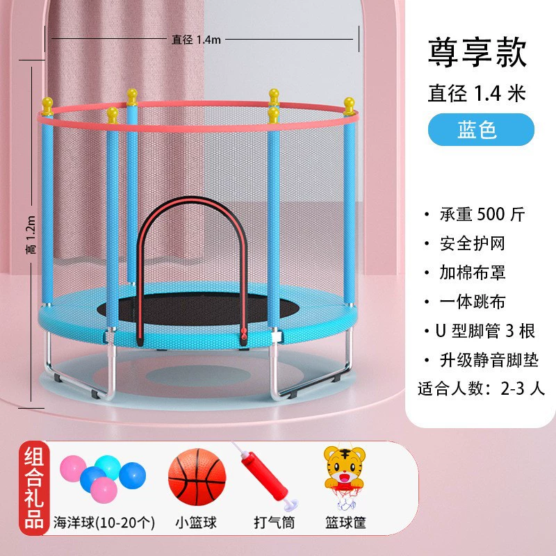 Батут Домашний детский Крытый детская кровать для прыжков протереть кровать Семейная маленькая сетка защита прыгающая кровать игрушки