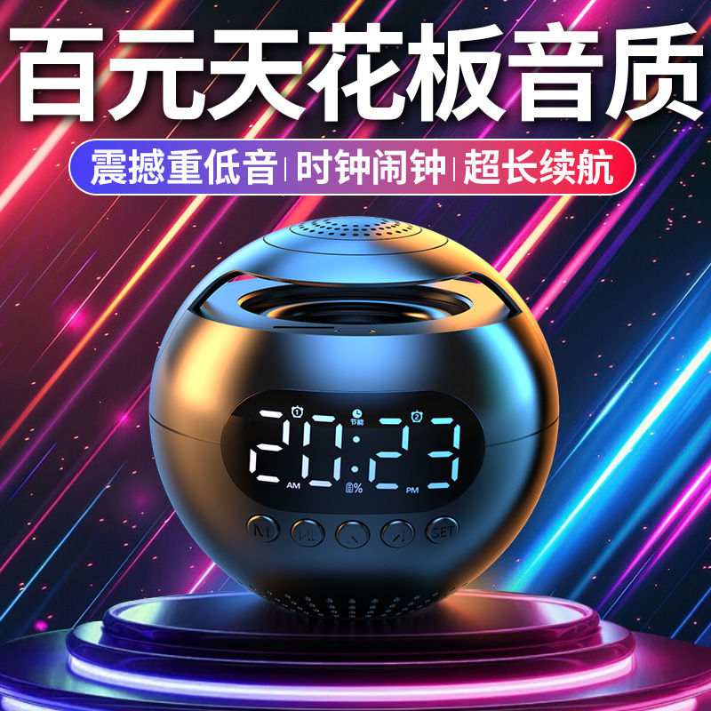 Small Alarm Clock for Students, Multi-Functional High-Volume Clock, Bluetooth Speaker, Rechargeable Student Learning Electronic Alarm Clock