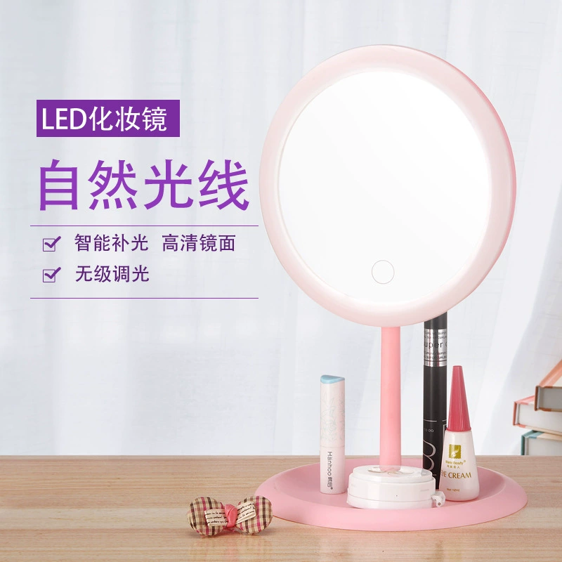 LED table mirror with light for elementary school students, handheld fill light