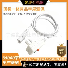 ������о©���Դ�������RͰ��ˮ��늟�ë����10A�B�w�����J�C