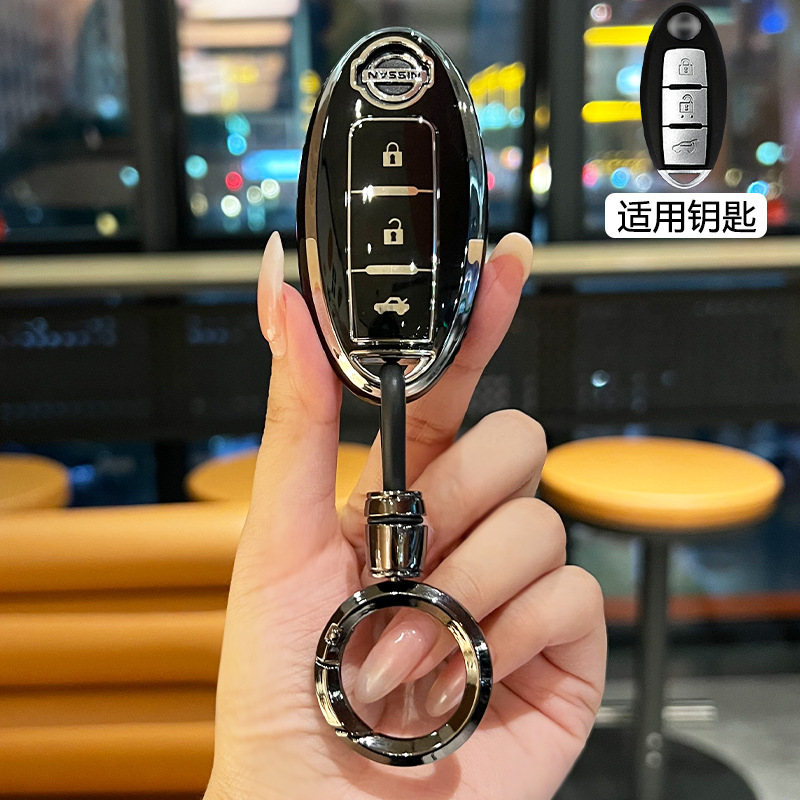 Suitable for Nissan Car Key Cover Sylphy Teana X-Trail Qashqai Tiida Jincheng Patrol All-Inclusive Shell Buckle