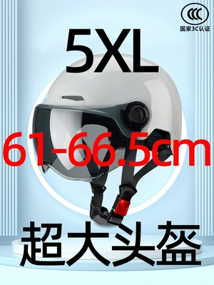 Auto Parts and Accessories, Diàndòngchē Big Head 5XL